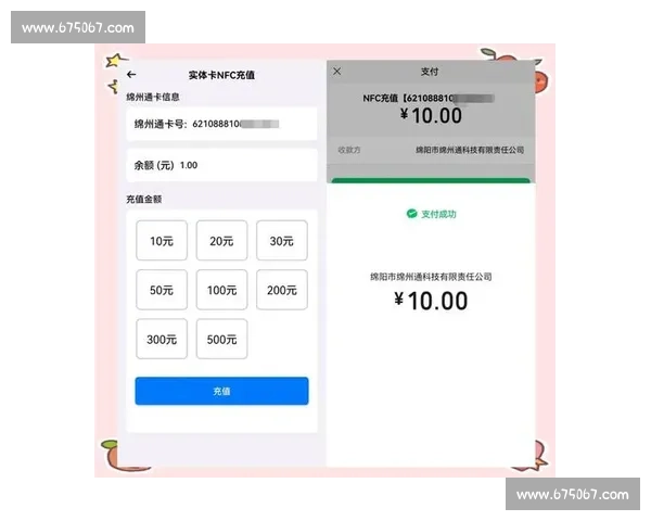 j比赛大厅官网充值流程详解轻松快速完成充值操作 j比赛大厅官网充值流程详解轻松快速完成充值操作