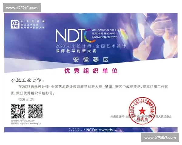 《探索创意边界突破自我极限设计大赛助力年轻设计师展现独特风采》 《探索创意边界突破自我极限设计大赛助力年轻设计师展现独特风采》